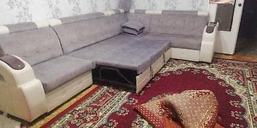 куханы угалок: Бурчу бар диван, Бүктөө — 1