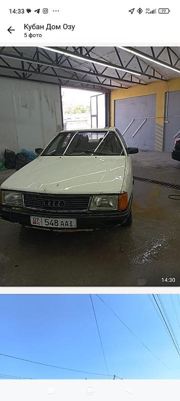 mercedesbenz 211: Audi 100: 1989 г., 2 л, Бензин, Седан — 1
