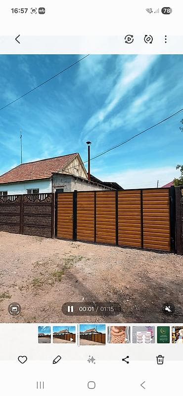 Продаётся дом с участком. - Одноэтажный жилой дом из блока, крыша –