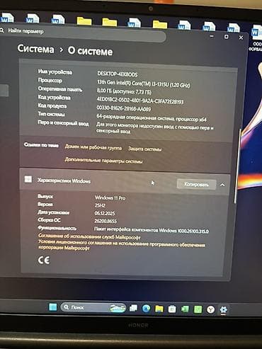 6: HONOR MagicBook (серия X/15) — тонкий и лёгкий ноутбук для учебы и — 4