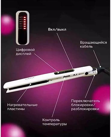 Техника и электроника: Утюжок для волос Стандартный, Керамическое, 210 °С and more — 2