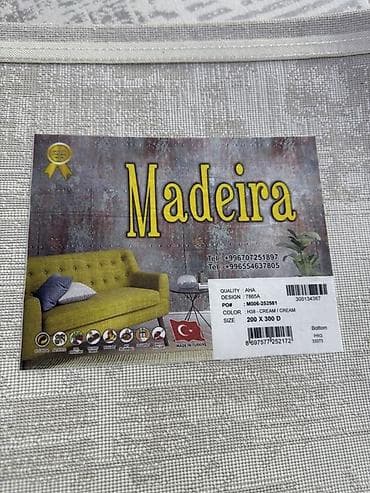 200: Ковер 300 * 200, Турция — 2