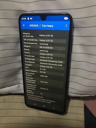 tecno camon 50: Samsung Galaxy A26 5G, Б/у, 256 ГБ, цвет - Черный, 2 SIM — 3