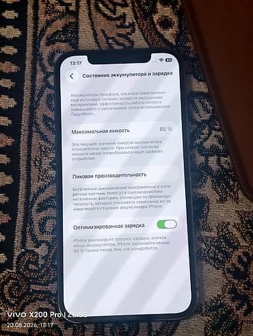 redmi note 14 pro: IPhone 12 Pro, Б/у, 256 ГБ, Графит, Защитное стекло, Чехол, 85 % — 3