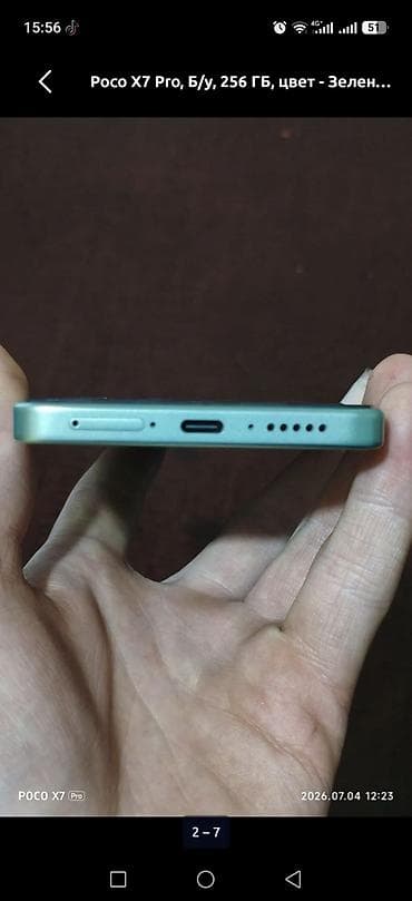 Уюлдук телефондор жана аксессуарлар: Poco X7 Pro, Колдонулган, 256 ГБ, түсү - Жашыл, 2 SIM — 6