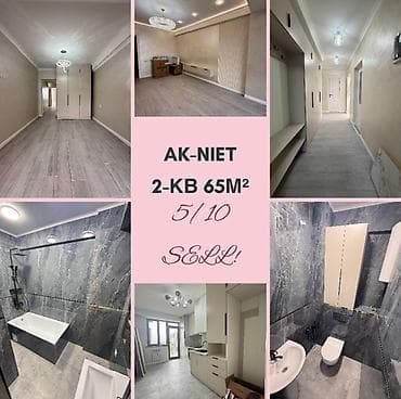 2 room flat: 2 комнаты, 65 м², 5 этаж — 7