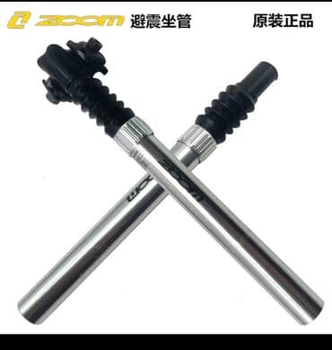 запчасти на советский велосипед: Труппка бод сиденье амортизатором розмер 27,2/28.5/30.1/31.5 — 1