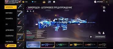 ник: Аккаунт Free Fire Характеристики профиля: - Ник: [kG] Гоха | клан — 5