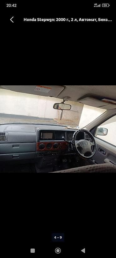 тюнинг степвагон: Honda Stepwgn: 2000 г., 2 л, Автомат, Бензин, Вэн/Минивэн — 9