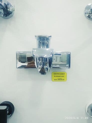 Смеситель для ванны лейка в комплекте наш адрес АЮ GRANDул Чокана