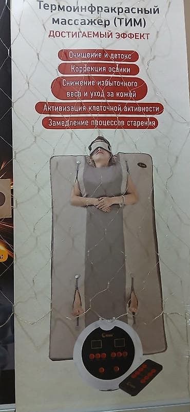 kinect xbox 360: Массажер Все тело, Новый — 6