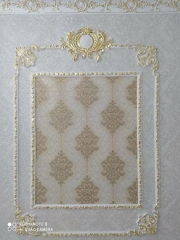 работу охраны: Фасадчик. С опытом — 3