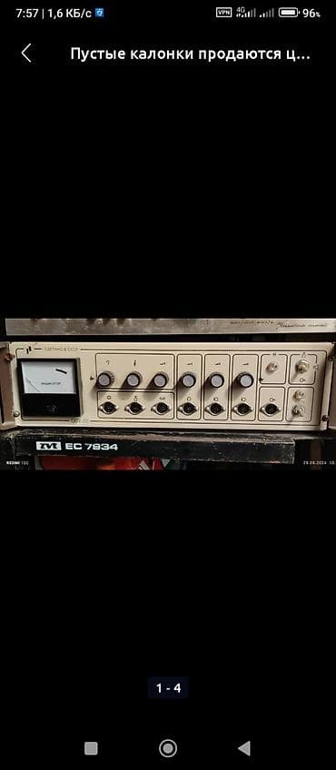 Продаю трансляционный усилитель моно рабочий но нужно будет сделать