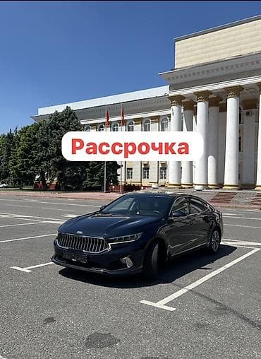 k 7: Kia K7: 2020 г., 2.4 л, Автомат, Гибрид, Седан — 2
