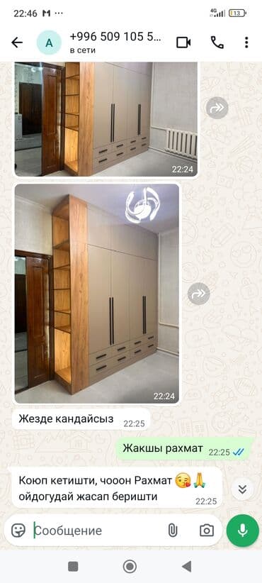 кухонный гарнитур в джалал абаде: Мебель на заказ, Кухня, Кухонный гарнитур — 2