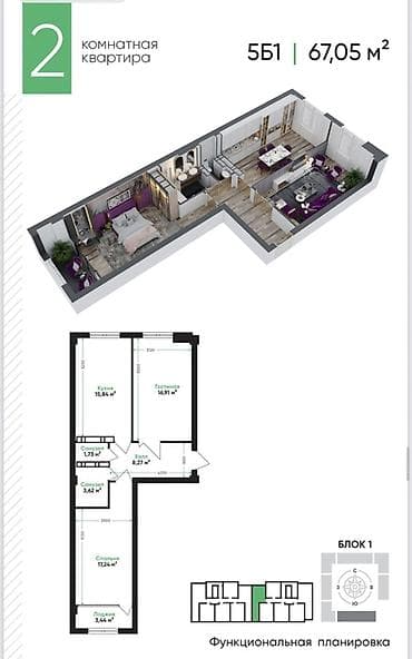 квартира 2 к: ❗️Продается 3комнатная студия-72.15м2❗️3комнатная студия-71.63м2 — 7