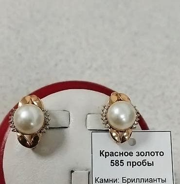 Золото 585 пробы почти 10грамм (9.93) - Вставки: натуральный жемчуг