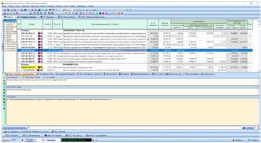 дизайн комнаты: 📑 СМЕТНЫЕ РАСЧЁТЫ Для АРИС, УКС, госзакупок, грантов и строительства — 2