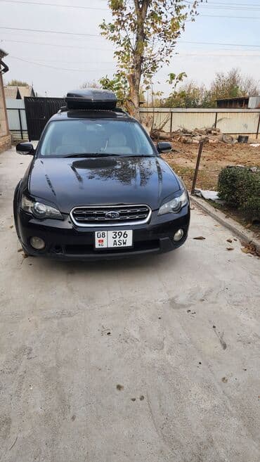 набор ключи для авто: Subaru Outback: 2004 г., 3 л, Автомат, Бензиновая, Универсал — 6