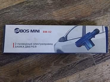 a2 group: Электропривод замка двери BOS MINI BM-02 - Тип: 2‑проводный — 1