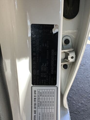 салон машины: Kia K5: 2017 г., Автомат, Газ, Седан — 9