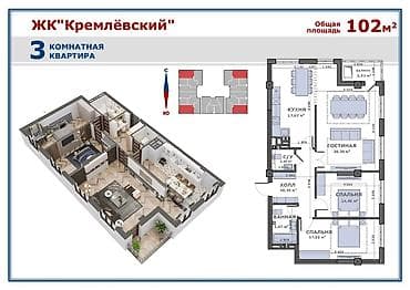 кремлевский: 3 комнаты, 102 м², Элитка, 12 этаж, Готовая ПСО (под самоотделку) — 1
