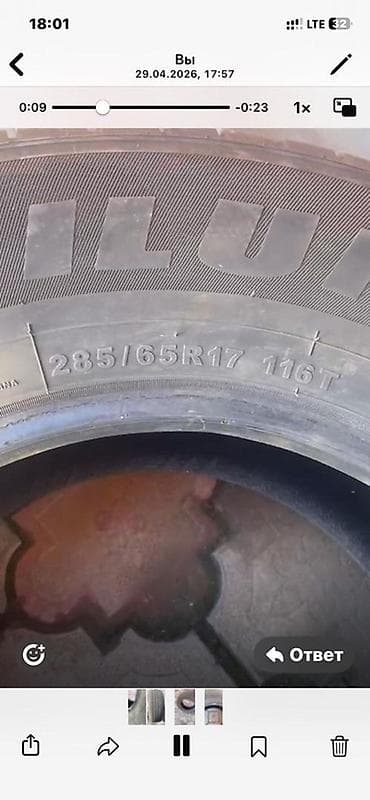 285 75 17: Летняя шина 285/65 R17 - Размер: 285/65R17 - Индекс нагрузки: 116 - — 2