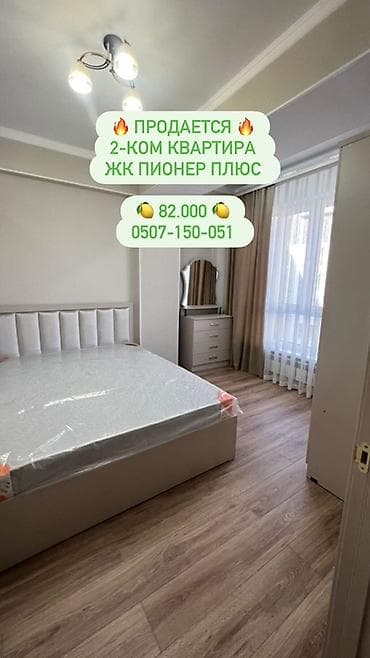 Спальный гарнитур, Двуспальная кровать, цвет - Бежевый