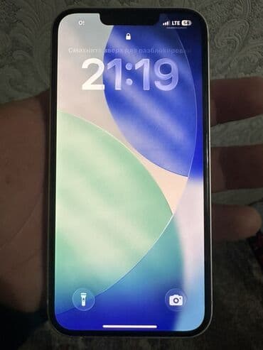 айфон фейк: IPhone 13, Б/у, 128 ГБ, Белый, Чехол, 100 % — 5