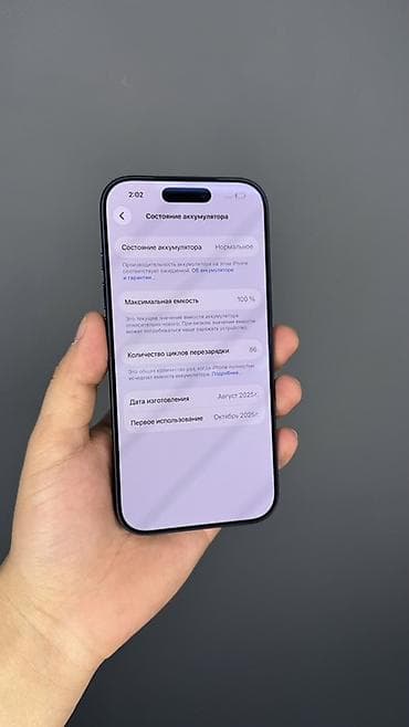 iphone 15 pro 256 бу: IPhone 17 Pro, Б/у, 256 ГБ, Синий, Коробка, 100 % — 5