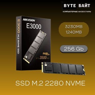 Накопитель, Новый, Hikvision, SSD, 256 ГБ, Для ПК at lalafo.kg Накопитель, Новый, Hikvision, SSD, 256 ГБ, Для ПК