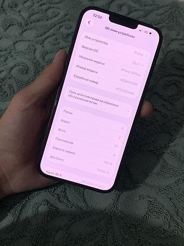 айфон 14 ош: IPhone 14 Plus, Б/у, 128 ГБ, Midnight, Защитное стекло, Чехол, 84 % — 9