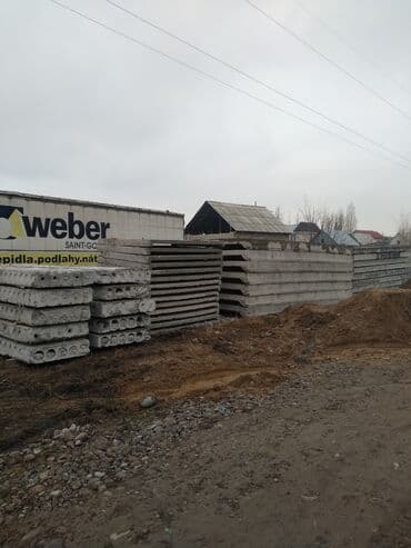 продам дрова: Продаю плиты перекритя,заборные плиты, ФСК и другие железо бетонные — 5