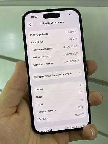 айфон 14 про бу цена: IPhone 14 Pro, Б/у, 128 ГБ, Черный, Защитное стекло, Чехол — 4