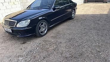 Унаа сатуу: Mercedes-Benz S-Class: 2003 г., 5 л, Седан — 2
