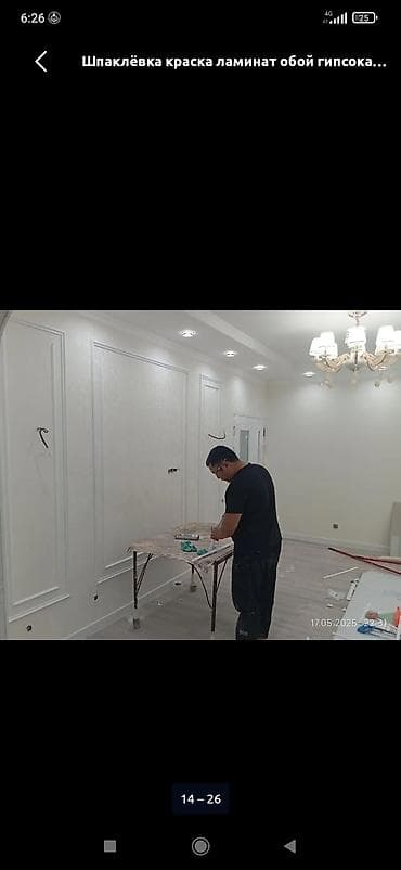 ремон дом: Отделочные работы под ключ: шпаклёвка, покраска, обои, гипсокартон — 1