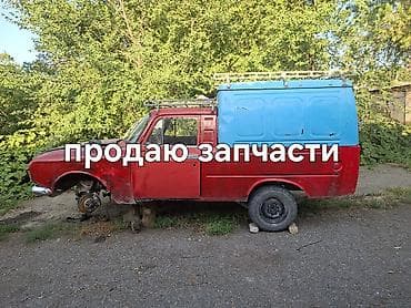 Москвич 434: 1989 г., Фургон