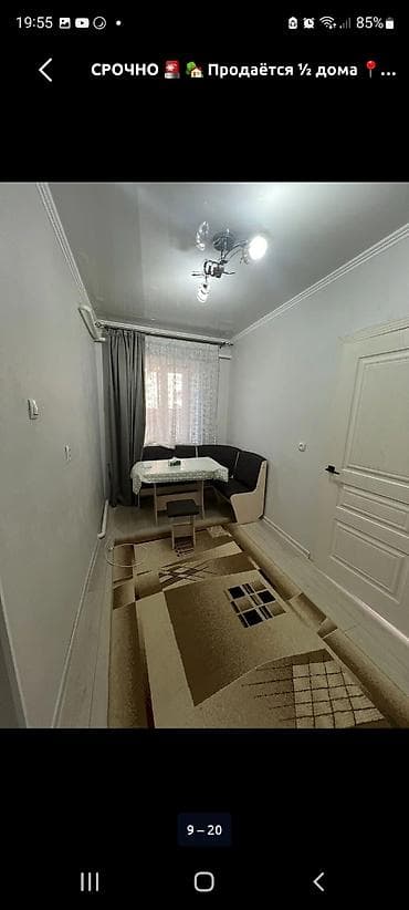 дом 103 серии: Продаётся 1/2 дома с благоустроенным двором и большим навесом. - — 9