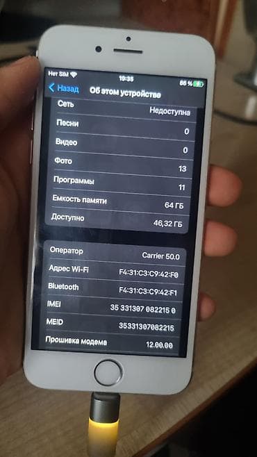 купить iphone 6s: IPhone 6s, Rose Gold, Зарядное устройство — 6