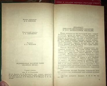 журналы об искусстве: Все оставшиеся 9 кн. отдам за 600 сом!!! Раритетные советские — 24