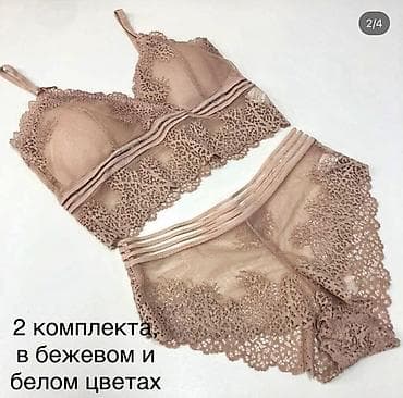 не ликвид: Комплект, Бюстгальтер, Бразилиана, Гипюр, С кружевом — 8