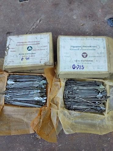 jack 3 5: Иглы для промышленной вязальной машины.за коробку. В коробке 250 штук — 1