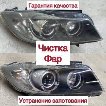 автомойка оборудование: Автомойка | Полировка, Оклейка защитной пленкой, Детейлинг, предпродажная подготовка — 1