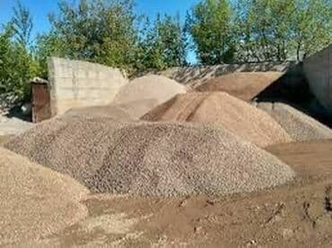 строительный магазин рядом: Доставка сыпучих материалов Песок отсев глина щебень гравий КамАЗ — 2