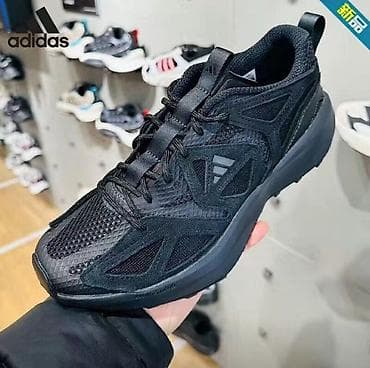Кроссовки Adidas Kantai - Назначение: город/аутдор, повседневная
