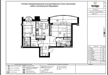 Недвижимость: 2 комнаты, 67 м², Элитка, 3 этаж, Готовая ПСО (под самоотделку) — 3