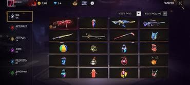 бандан: Игровой аккаунт Garena Free Fire с богатой коллекцией косметики и — 9