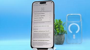 iphone mobile: IPhone 17 Pro Max, Б/у, 1 ТБ, Золотой, Чехол, 100 % — 10