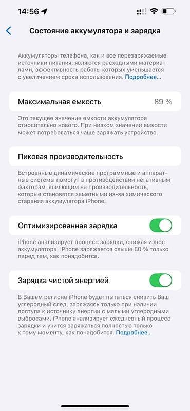 чехол айфон 13: IPhone 13 Pro, Sierra Blue, Коробка, 89 % — 2