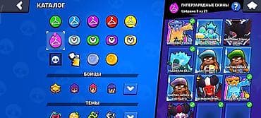 infamous second son: Игровой аккаунт Brawl Stars Основное: - Учетная запись создана в 2019 — 2